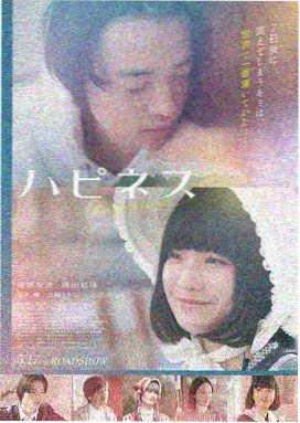 血恋II 1996 李华月电影海报