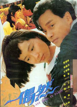 满清十大酷刑 1994 李华月电影海报