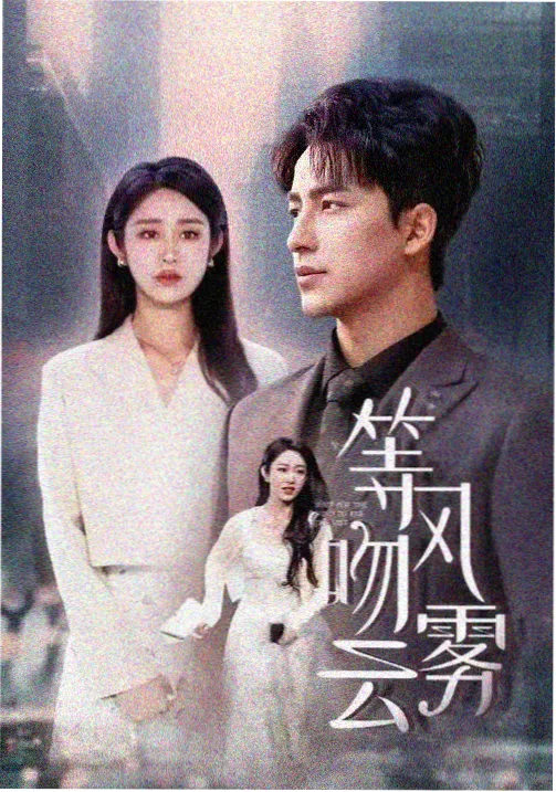 李华月 影视资讯
